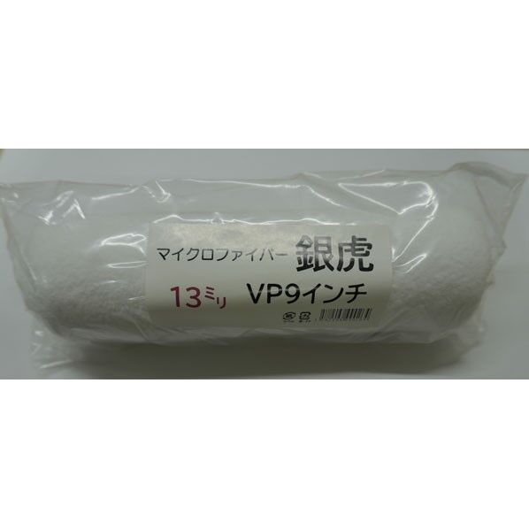 銀虎 レギュラー 13ミリ 9インチ