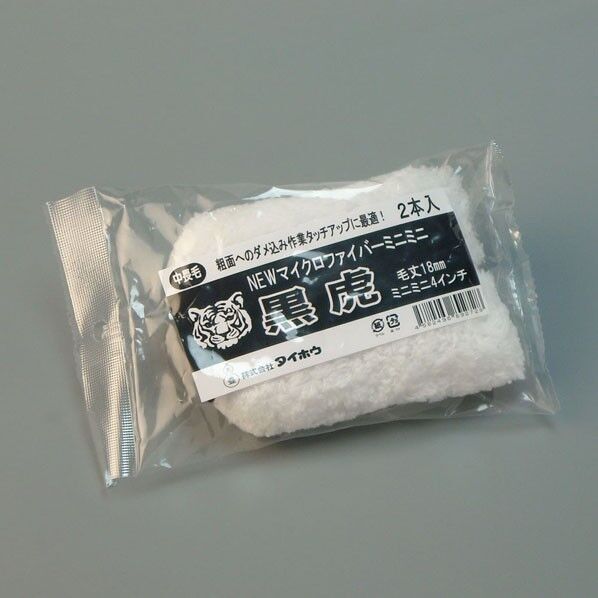 黒虎 ミニミニ 18ミリ 4インチ