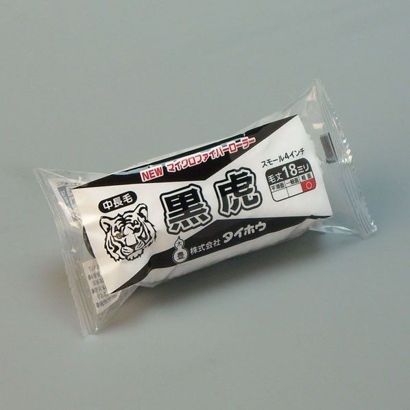 黒虎 スモール 18ミリ 4インチ