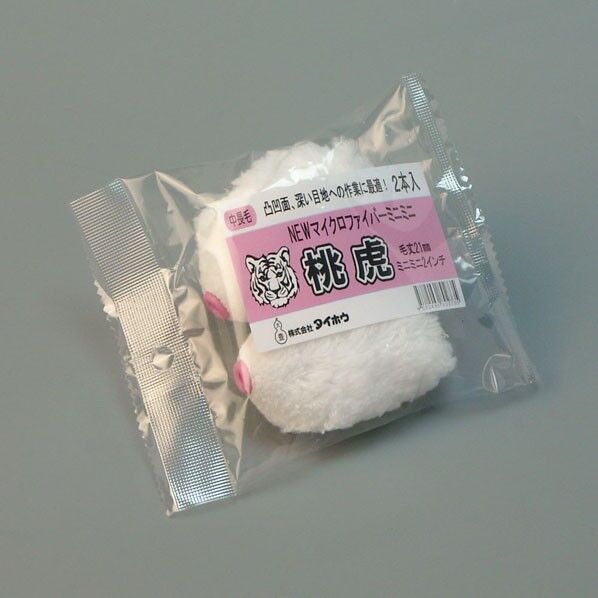 桃虎 ミニミニ 21ミリ 2インチ