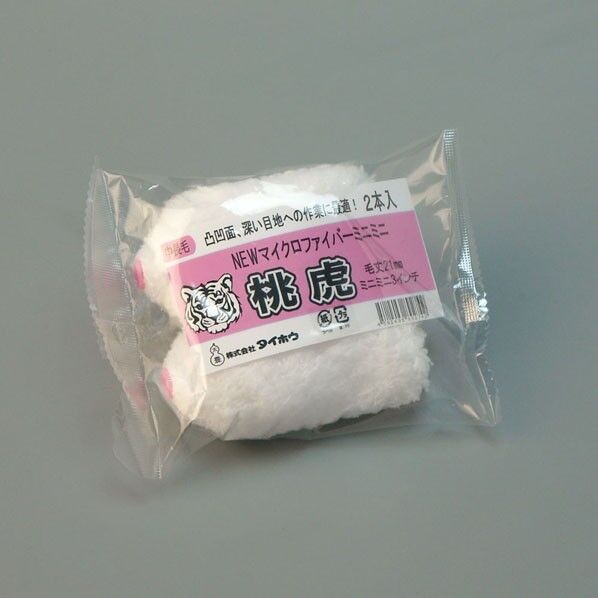 桃虎 ミニミニ 21ミリ 3インチ