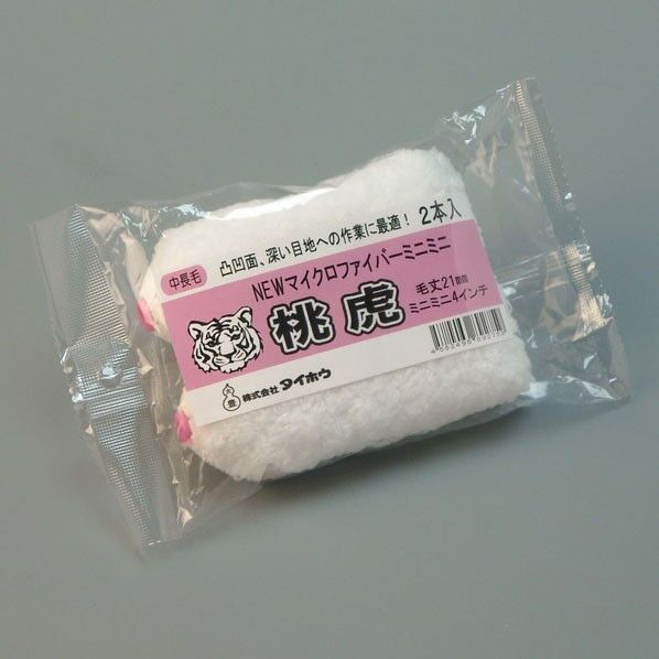 桃虎 ミニミニ 21ミリ 4インチ