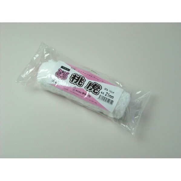 桃虎 ミドル 18ミリ 7インチ