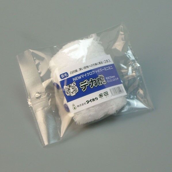 デカ虎 ミニミニ 25ミリ 2インチ