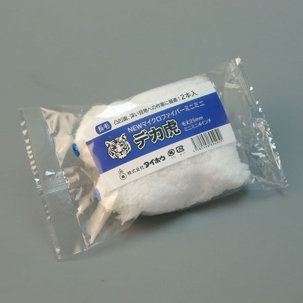 デカ虎 ミニミニ 25ミリ 4インチ