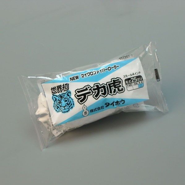 デカ虎 スモール 25ミリ 4インチ