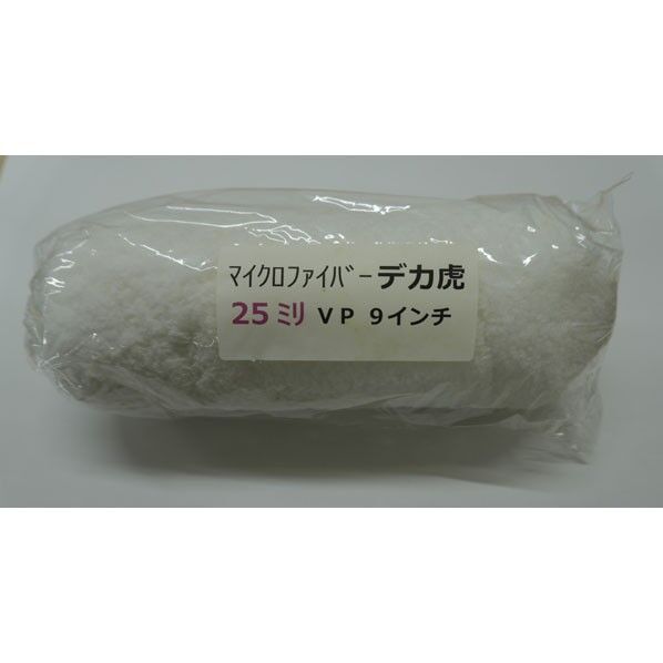 デカ虎 レギュラー 25ミリ 9インチ