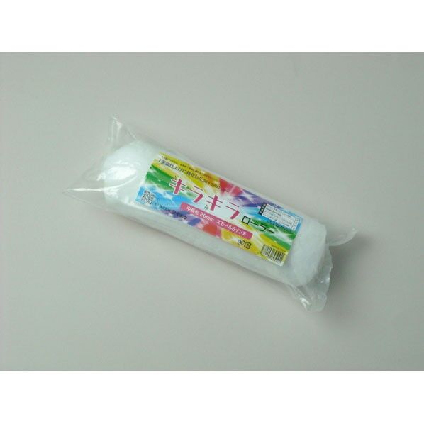 キラキラ スモール 20ミリ 6インチ