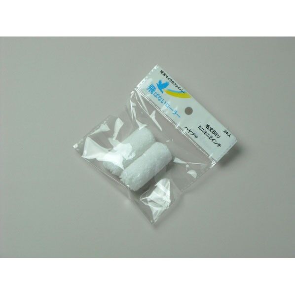 ハヤブサ ミニミニ 6ミリ 2インチ