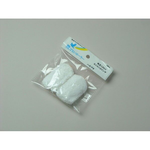 ハヤブサ ミニミニ 13ミリ 2インチ