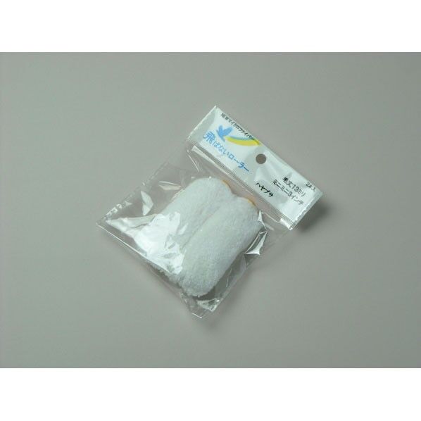 ハヤブサ ミニミニ 13ミリ 3インチ