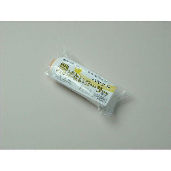 ハヤブサ スモール 13ミリ 4インチ