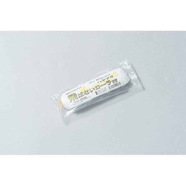 ハヤブサ スモール 13ミリ 6インチ