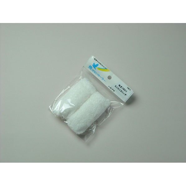 ハヤブサ ミニミニ 16ミリ 3インチ