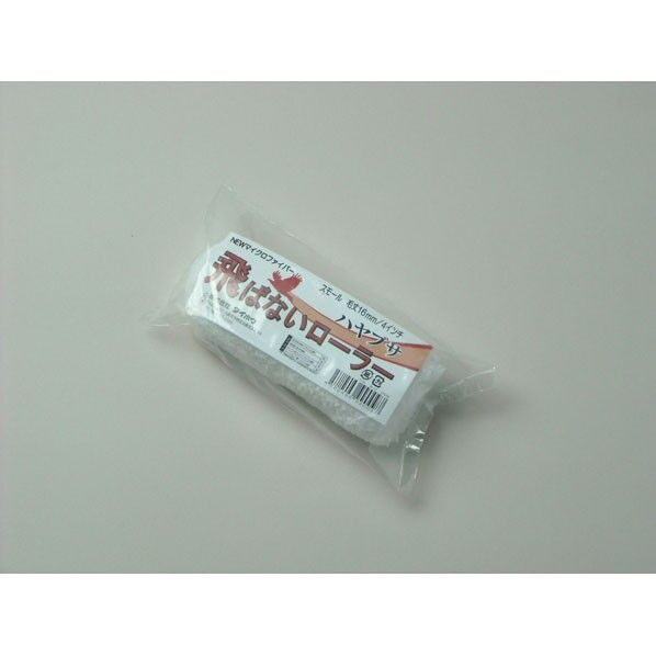 ハヤブサ スモール 16ミリ 4インチ