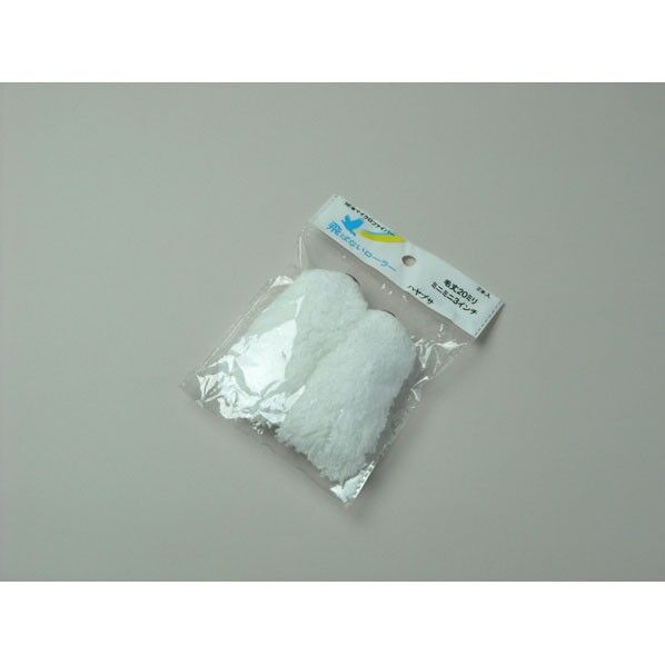 ハヤブサ ミニミニ 20ミリ 3インチ