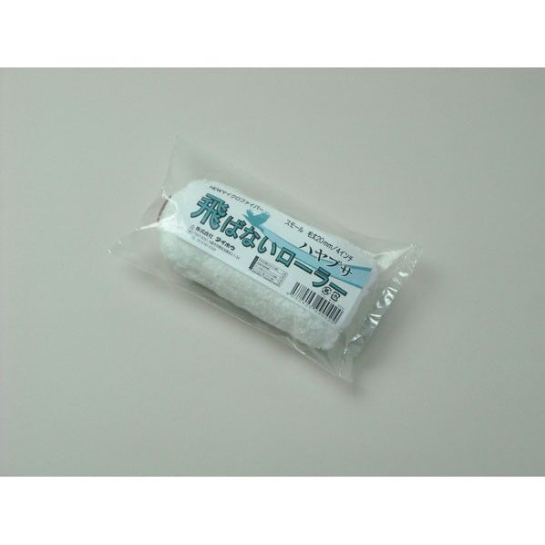 ハヤブサ スモール 20ミリ 4インチ