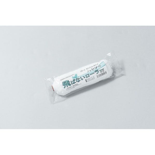 ハヤブサ スモール 20ミリ 6インチ