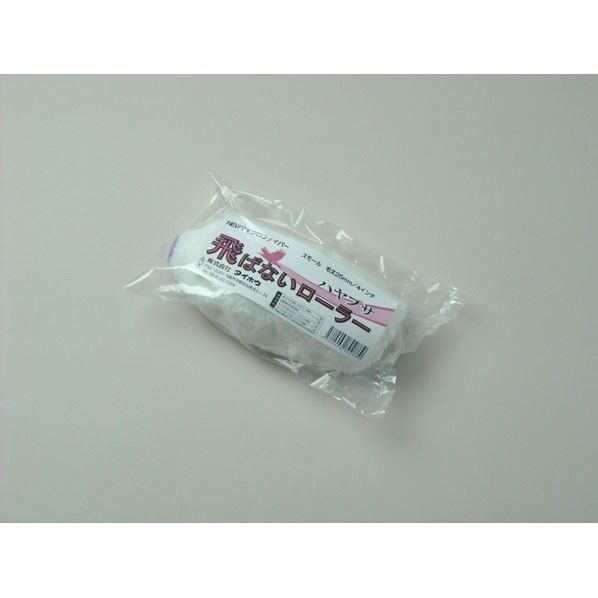 ハヤブサ スモール 25ミリ 4インチ