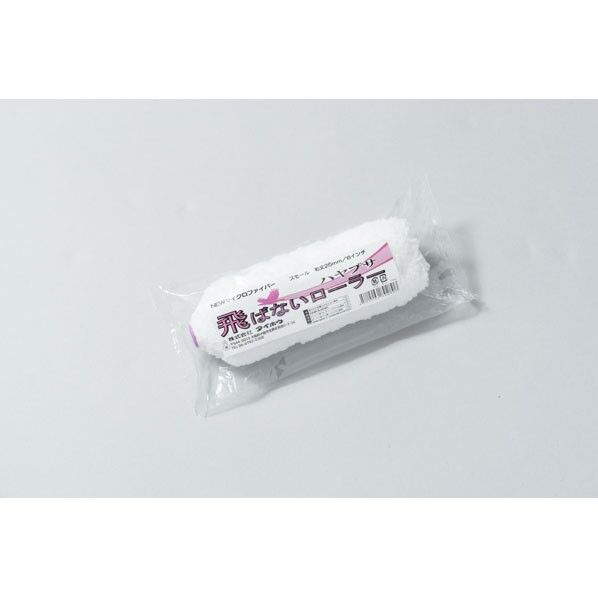 ハヤブサ スモール 25ミリ 6インチ