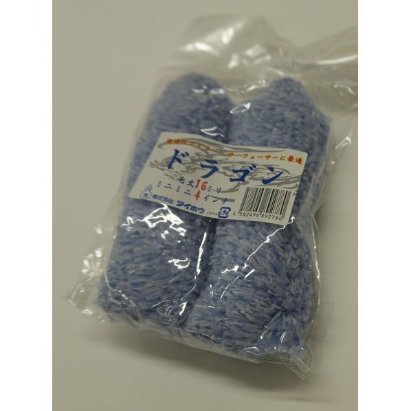 ドラゴンローラー ミニミニ 16ミリ 4インチ