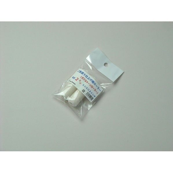 二色塗り仕上げローラー ミニミニ 2ミリ 2インチ