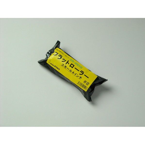 フラットローラー スモール 4インチ