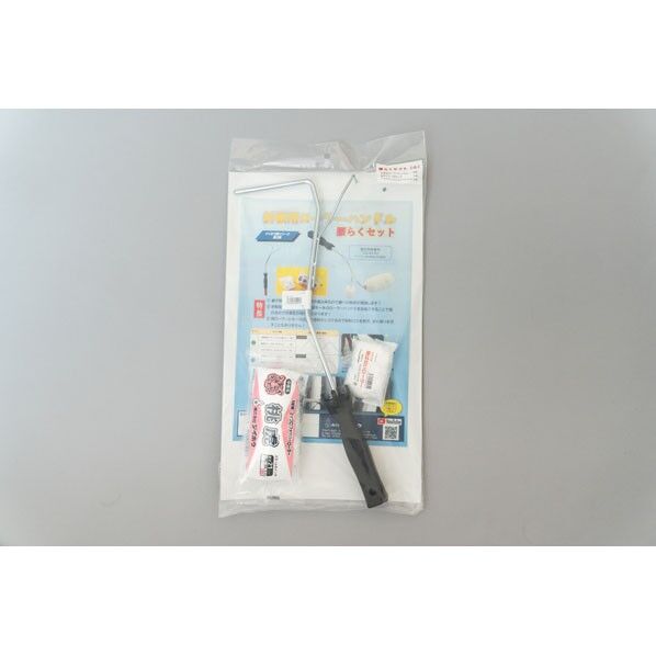 折板用ローラーハンドルセット（小）