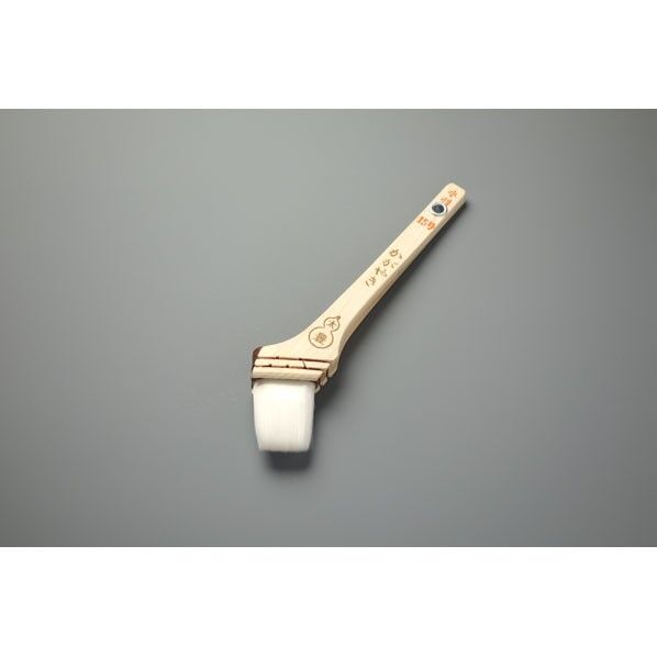 かがやき 水性刷毛15号