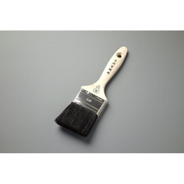 自然塗料刷毛(上質豚毛)60ミリ