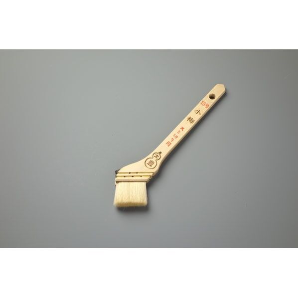 小梅 スミ切り用 15号