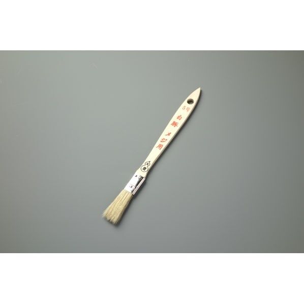 白豚メジ刷毛(短柄)5号