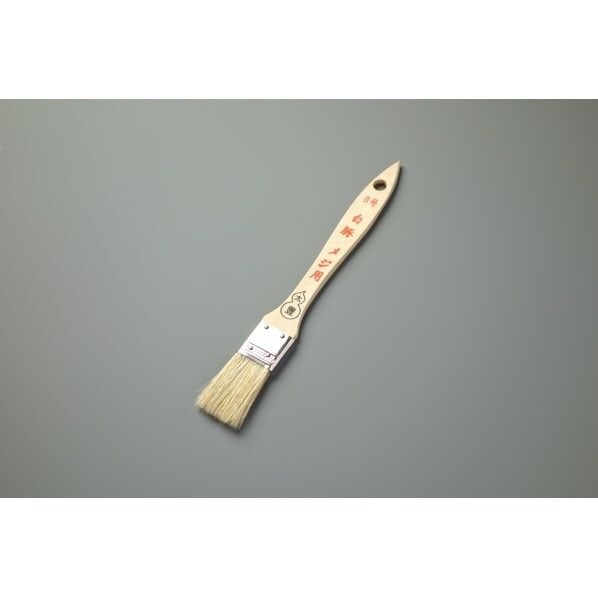 白豚メジ刷毛(短柄)8号