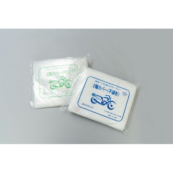 二輪車カバー不織布