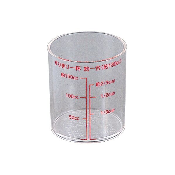 米カップアクリル