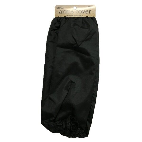 COVER WORK ナイロン腕カバー タック付 F 黒 FT-5105 ブラック Free 1点