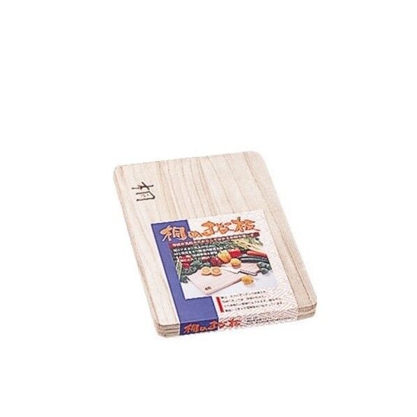 桐まな板        （大）