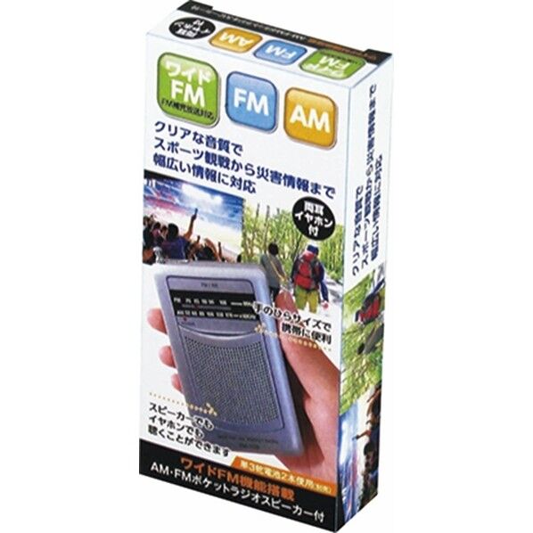AM・FMポケットラジオ FM-108 1台