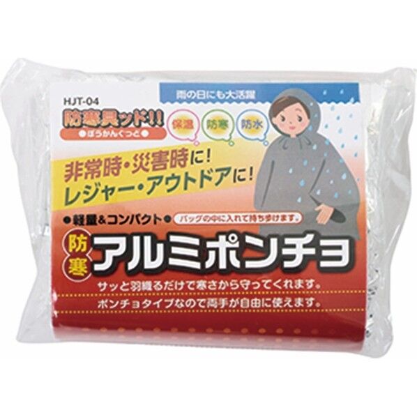 カクセー 非常事隊防寒具ッド防 HJT-04 1台
