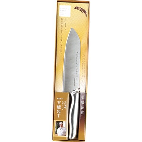 中村孝明 ステンレス万能包丁