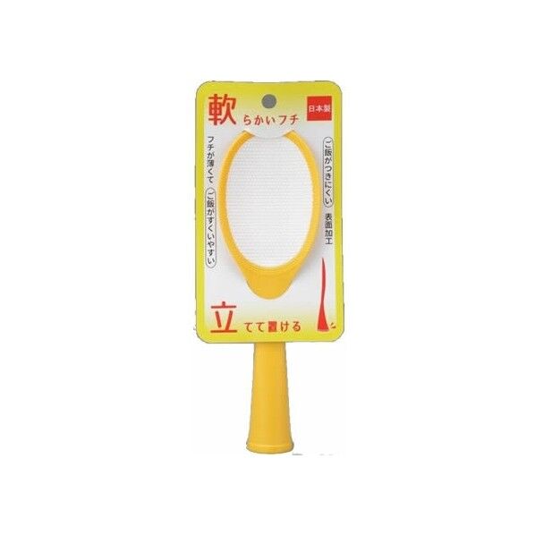 マミーふたいろしゃもじ イエロー MS-080 1個