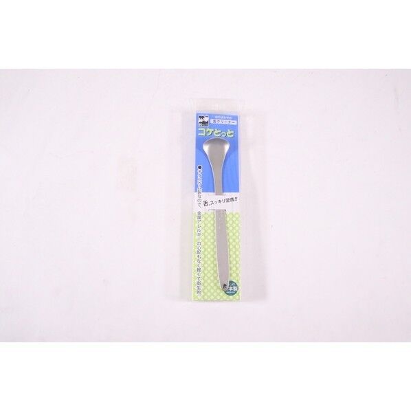 さびにくいチタン製舌ブラシ 8-5501-01 1本