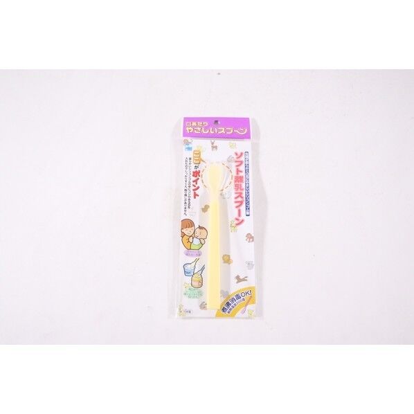 口アタリヤサシイスプーン 小(ミニ)