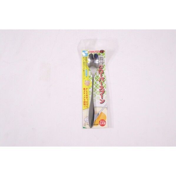 クローハﾞースフﾟーン