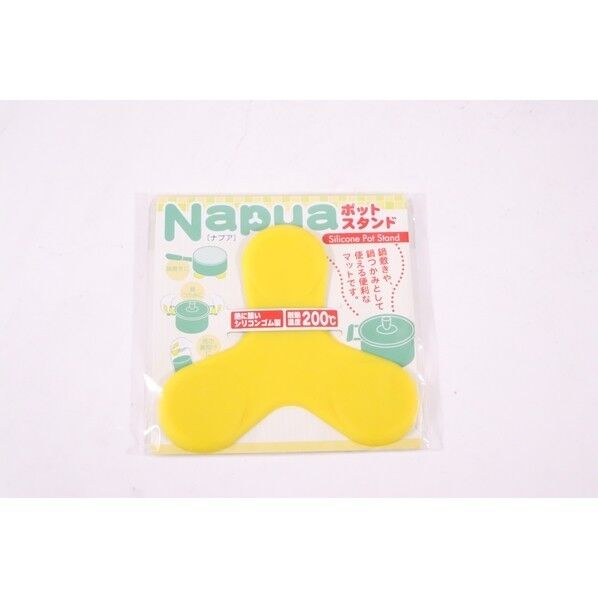 ナプア ポットスタンド イエロー