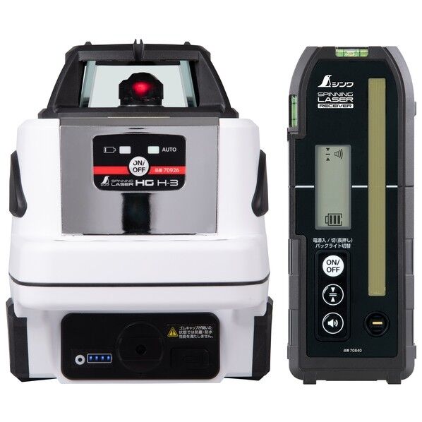 スピニングレーザー HG H-3 レッド