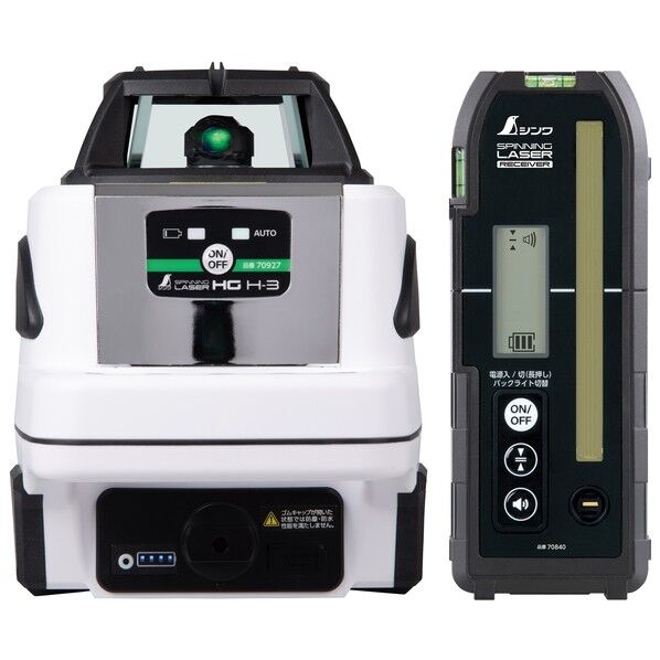 スピニングレーザー HG H-3 グリーン