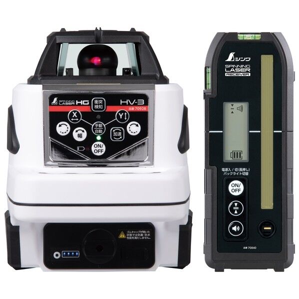 スピニングレーザー HG HV-3 レッド