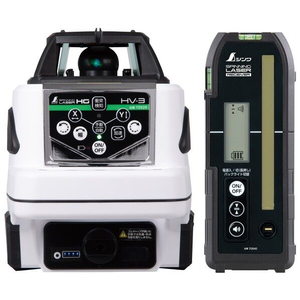 スピニングレーザー HG HV-3 グリーン