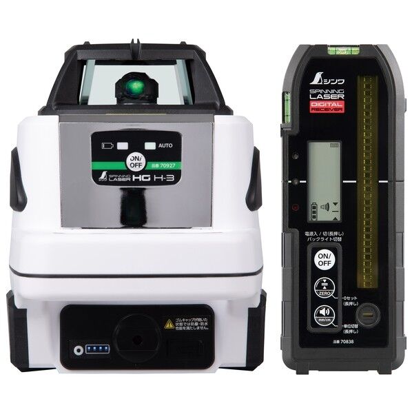 スピニングレーザー HG H-3 グリーン